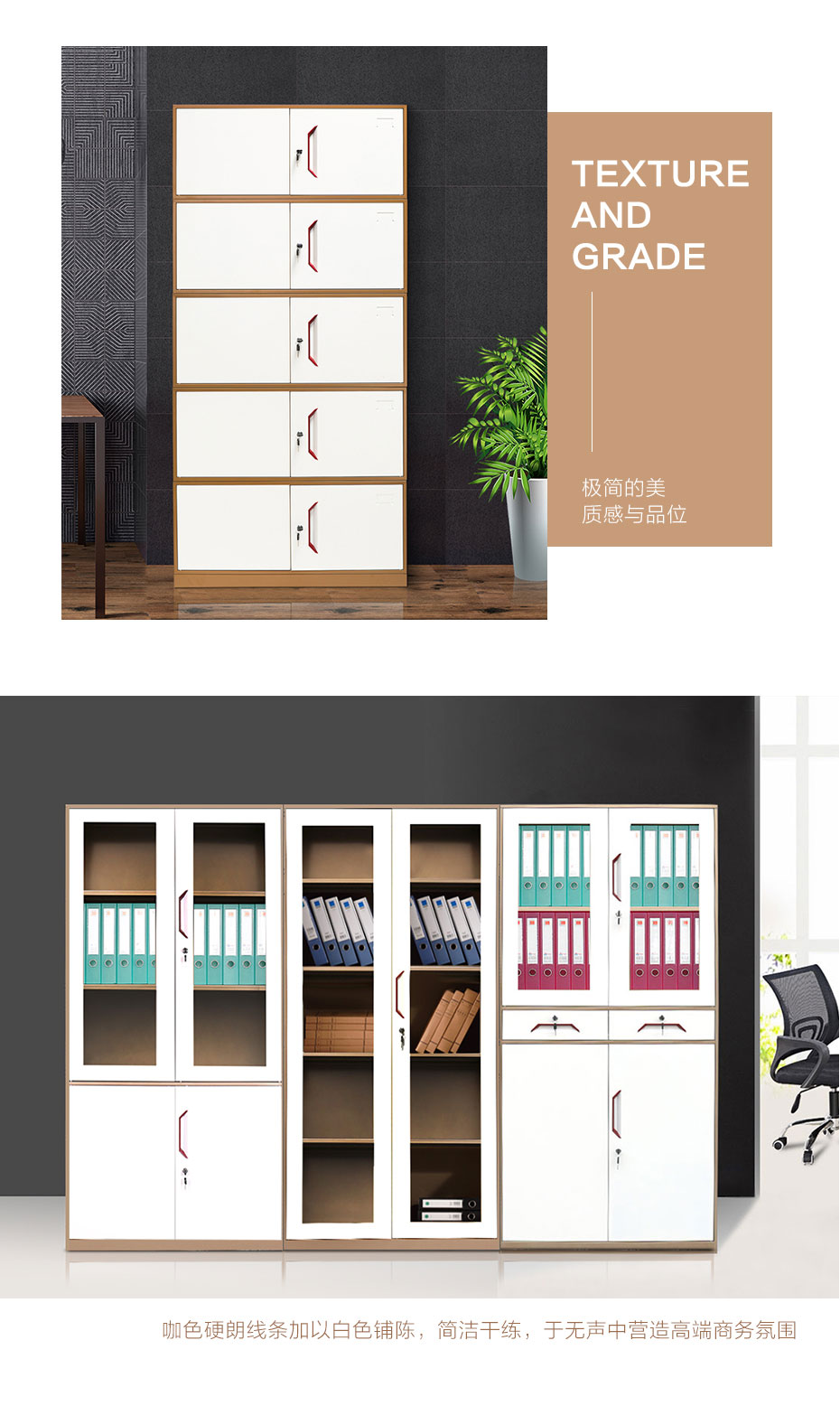 四門(mén)鐵皮文件柜,鐵皮柜
