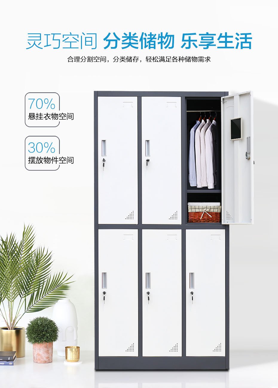十二門儲(chǔ)物柜