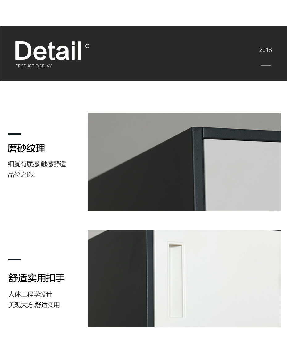 細節(jié)