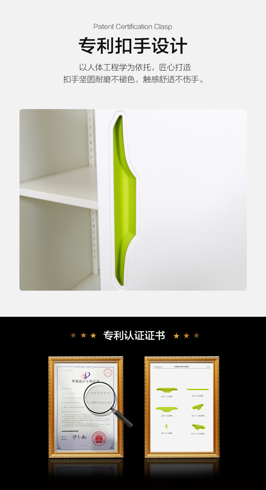 豐龍家具