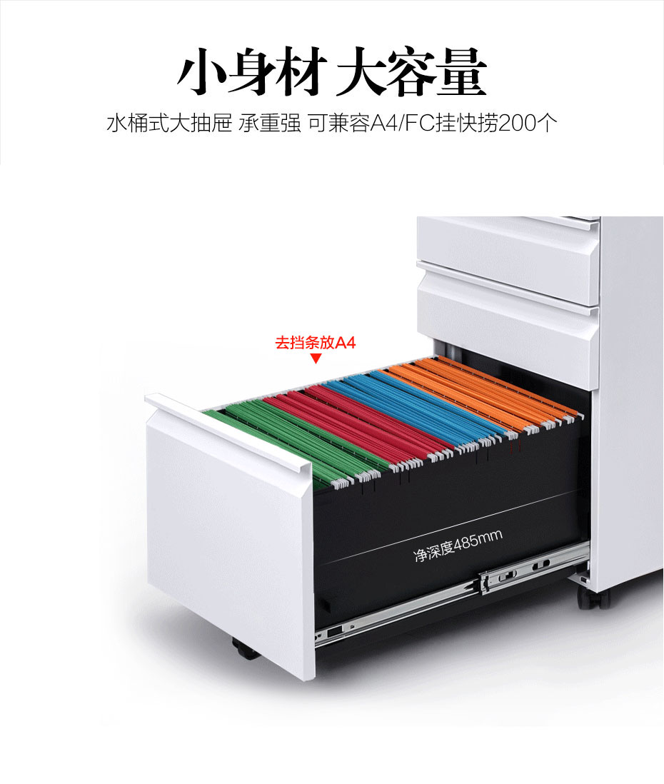 鵝頸活動(dòng)柜黑
