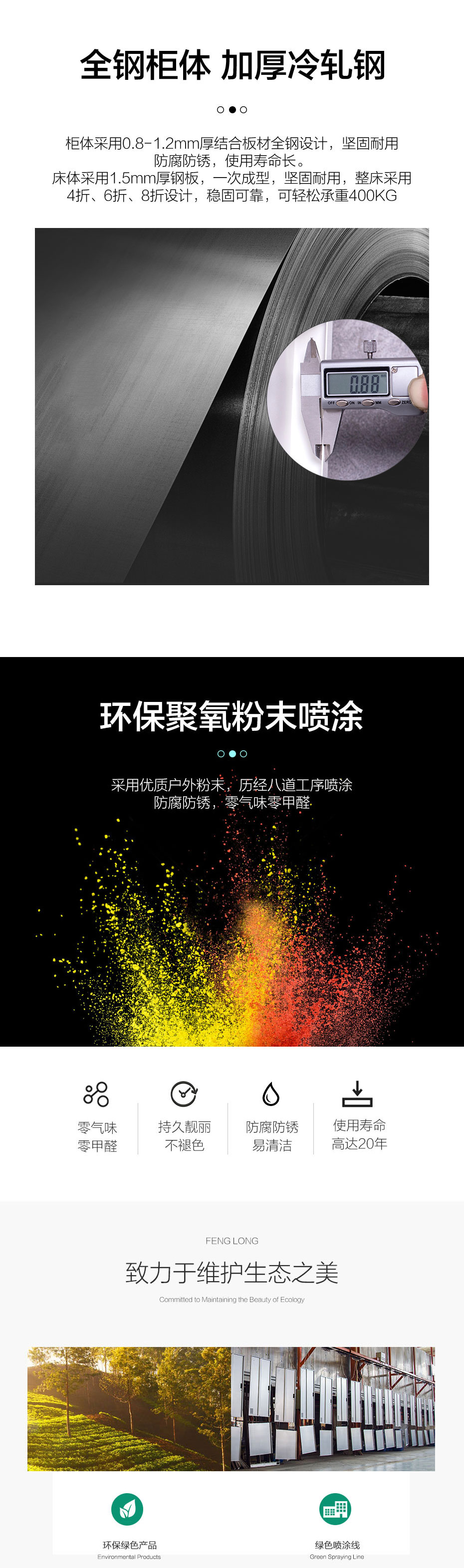 陪護床柜