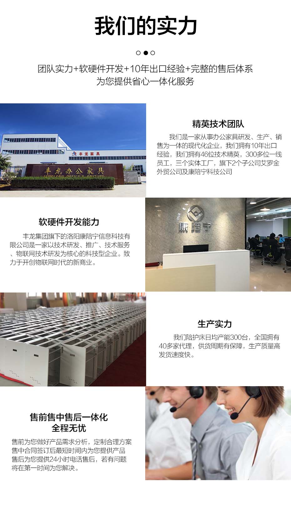 陪護床柜
