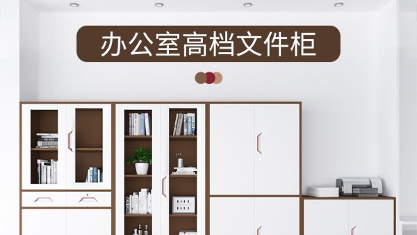 影響鐵皮文件柜價格的因素及對使用壽命的影響