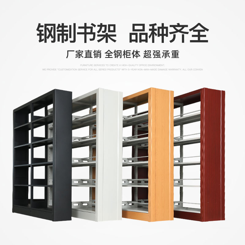 書架 (9)